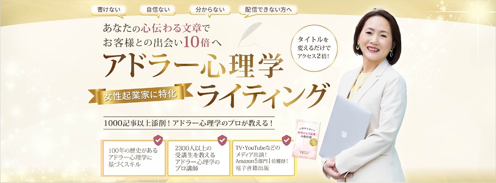 Facebook・SNS背景バナー制作