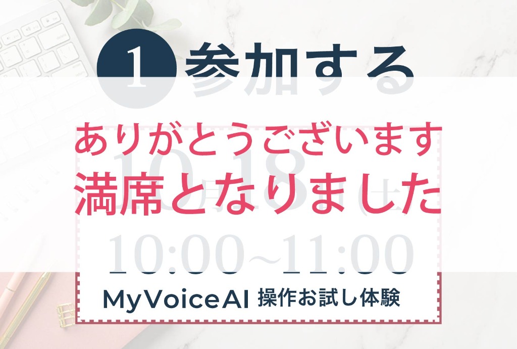 LINEカードメッセージ1