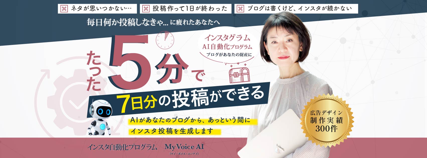 キャンペーン告知画像